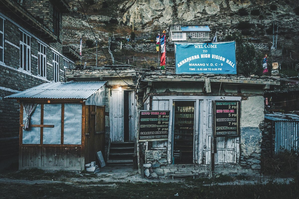 movie theater manang